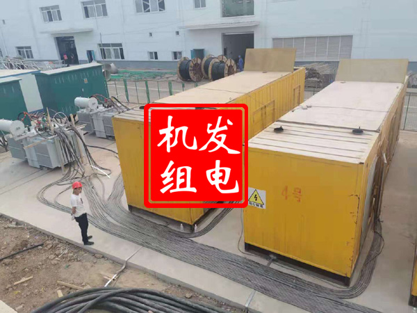 昭阳发电机租赁必备常识