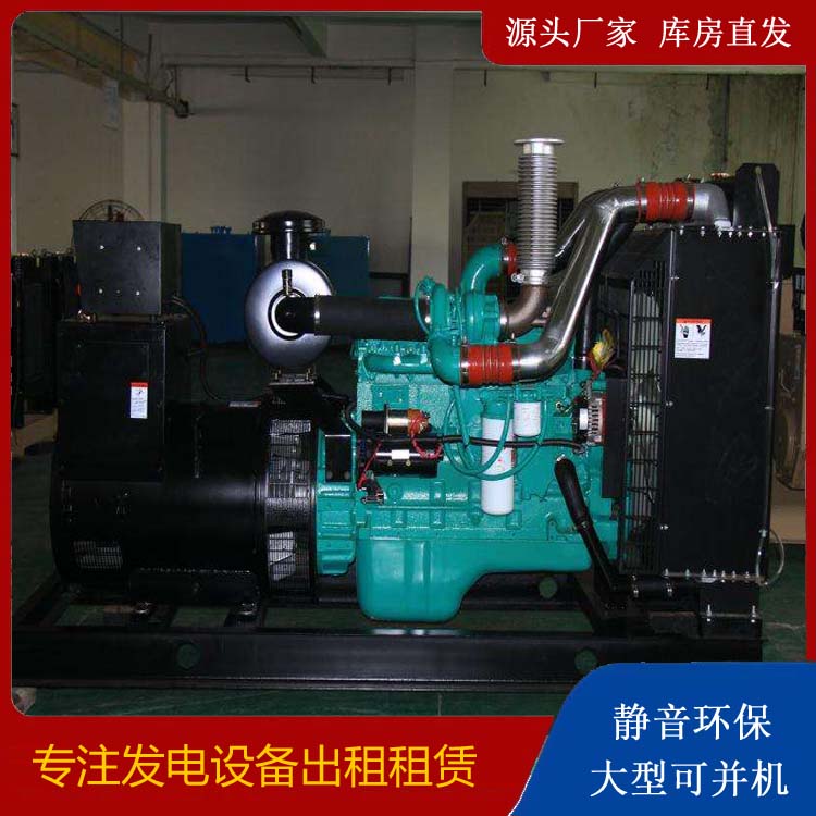 昭阳发电机出租