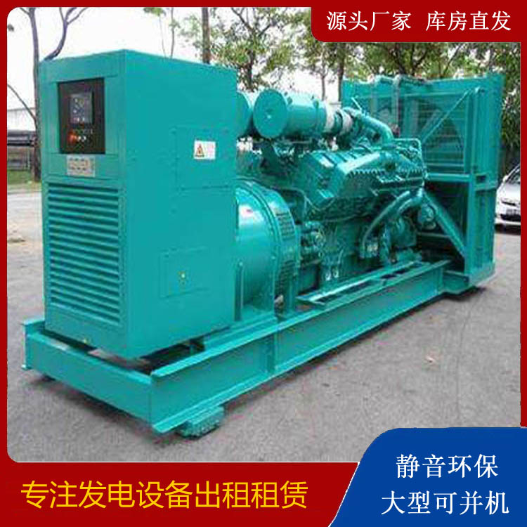 昭阳发电车租赁