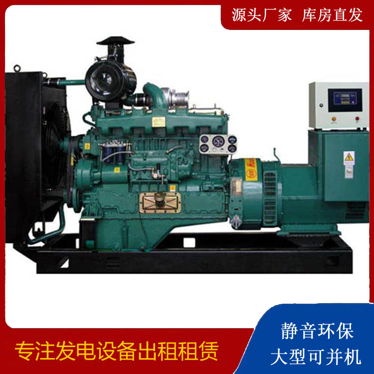 昭阳静音发电机出租