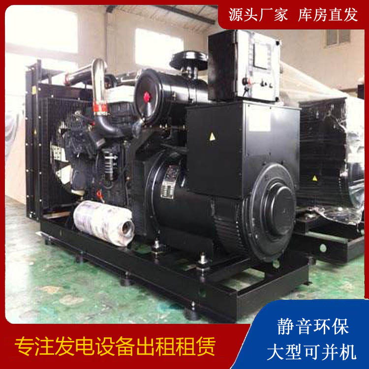 昭阳出租发电机 为您讲解发电机的工作原理