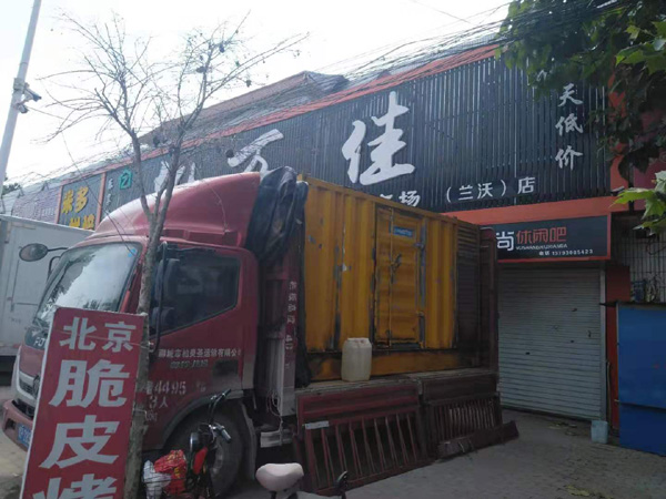 昭阳发电机出租-柴油发电机组散热器如何检查与维护