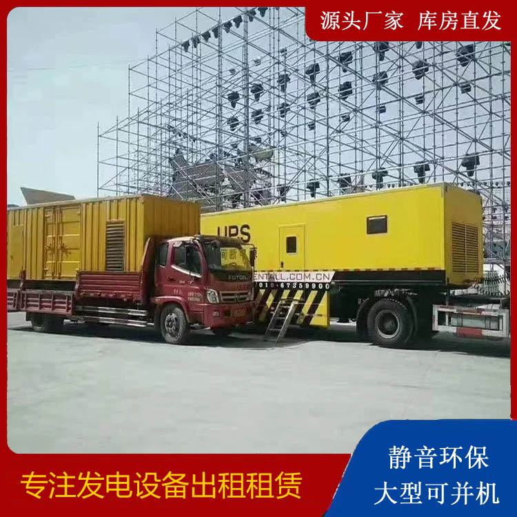 昭阳有哪些常见的发电机组输出电压类型？